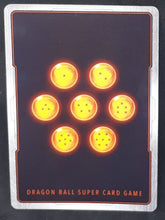 Charger l'image dans la galerie, DB3-018 C (fr)