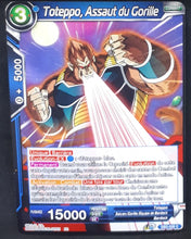 Charger l'image dans la galerie, Carte Dragon Ball Super Card Game Fr Giant Force DB3-038 C (2020) bandai toteppo assaut du gorille dbscg cardamehdz 