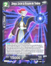 Charger l'image dans la galerie, Carte Dragon Ball Super Card Game Fr Giant Force DB3-111 UC (2020) bandai démigra sorcier du royaume des tenebres dbscg 