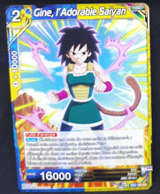 Charger l'image dans la galerie, Carte Dragon Ball Super Card Game Fr Giant Force DB3-120 UC (2020) bandai gine l adorable saiyan dbscg cardamehdz 