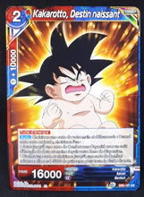 Charger l'image dans la galerie, Carte Dragon Ball Super Card Game Fr Giant Force DB3-127 UC (2020) bandai kakarotto destin naissant dbscg 