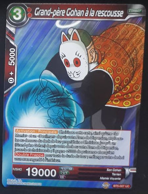 BT5-007 UC (fr)