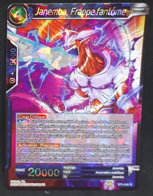 Carte Dragon Ball Super Card Game Fr Miraculous Revival BT5-048 R (foil) bandai janemba frappe fantome dbscg 