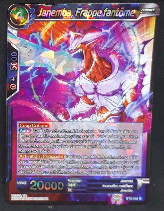 Carte Dragon Ball Super Card Game Fr Miraculous Revival BT5-048 R (foil) bandai janemba frappe fantome dbscg 