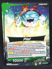 Charger l&#39;image dans la galerie, Carte Dragon Ball Super Card Game Fr Miraculous Revival BT5-053 UC (2020) bandai pilaf et songoku le petit guerrier dbscg 