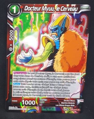 Carte Dragon Ball Super Card Game Fr Parasitic Overlord BT8-016 UC (2019) bandai docteur myuu le cerveau dbscg