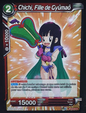 Charger l&#39;image dans la galerie, Carte Dragon Ball Super Card Game Fr Rise of the Unison Warrior BT10-013 C (2020) bandai chichi fille de gyumao dbscg cardamehdz