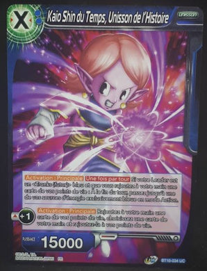 Carte Dragon Ball Super Card Game Fr Rise of the Unison Warrior BT10-034 UC (2020) bandai kaio shin du temps unisson de l histoire dbscg cardamehdz