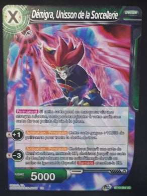 Carte Dragon Ball Super Card Game Fr Rise of the Unison Warrior BT10-064 UC (2020) bandai Démigra, Unisson de la Sorcellerie dbscg cardamehdz
