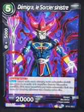 Charger l&#39;image dans la galerie, BT10-133 UC (fr)