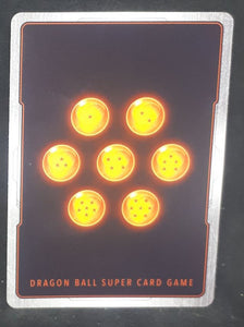 Carte Dragon Ball Super Card Game Fr Rising Broly SD8-08 ST (2019) bandai vegeta debut du combat dbscg cardamehdz verso