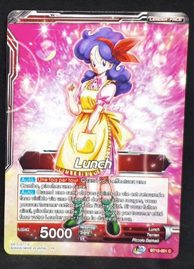 Carte Dragon Ball Super Card Game Fr Unison Warrior Series Set 03 Vicious Rejuvenation BT12-001 C (2021) bandai lunch dbscg 