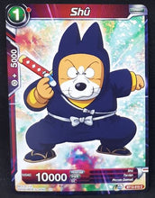 Charger l&#39;image dans la galerie, Carte Dragon Ball Super Card Game Fr Unison Warrior Series Set 03 Vicious Rejuvenation BT12-015 C (2021) bandai shu dbscg