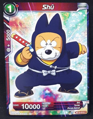 Carte Dragon Ball Super Card Game Fr Unison Warrior Series Set 03 Vicious Rejuvenation BT12-015 C (2021) bandai shu dbscg
