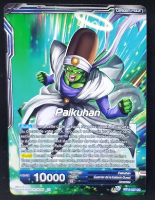 Carte Dragon Ball Super Card Game Fr Unison Warrior Series Set 03 Vicious Rejuvenation BT12-027 UC (2021) bandai paikuhan frappe pénétrante dbscg 