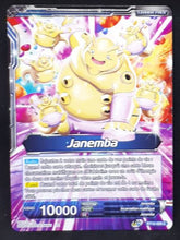 Charger l&#39;image dans la galerie, Carte Dragon Ball Super Card Game Fr Unison Warrior Series Set 03 Vicious Rejuvenation BT12-028 C (2021) bandai janemba dynastie démoniaque dbscg 