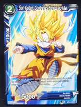 Charger l&#39;image dans la galerie, Carte Dragon Ball Super Card Game Fr Unison Warrior Series Set 03 Vicious Rejuvenation BT12-034 C (2021) bandai songoten contre les forces du mal dbscg 