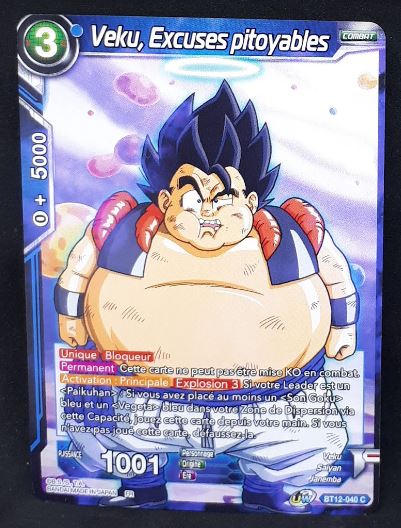 Carte Dragon Ball Super Card Game Fr Unison Warrior Series Set 03 Vicious Rejuvenation BT12-040 C (2021) bandai veku excuses pitoyables dbscg 
