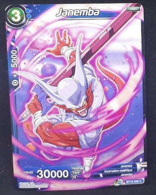 Carte Dragon Ball Super Card Game Fr Unison Warrior Series Set 03 Vicious Rejuvenation BT12-046 C (2021) bandai janemba dbscg 