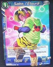 Charger l&#39;image dans la galerie, Carte Dragon Ball Super Card Game Fr Unison Warrior Series Set 03 Vicious Rejuvenation BT12-049 C (2021) bandai saike l&#39;étourdi dbscg