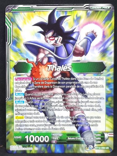 Carte Dragon Ball Super Card Game Fr Unison Warrior Series Set 03 Vicious Rejuvenation BT12-056 UC (2021) bandai thales dbscg