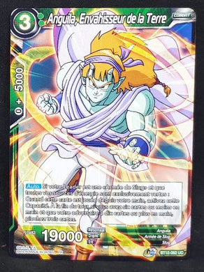 Carte Dragon Ball Super Card Game Fr Unison Warrior Series Set 03 Vicious Rejuvenation BT12-062 UC (2021) bandai anguila envahisseur de la terre dbscg 