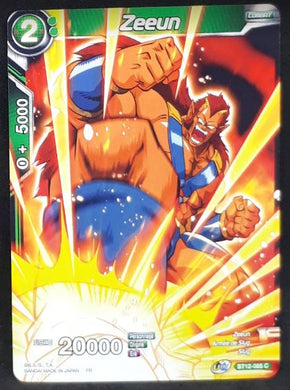 Carte Dragon Ball Super Card Game Fr Unison Warrior Series Set 03 Vicious Rejuvenation BT12-065 C (2021) bandai zeeun dbscg 