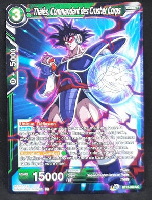 Carte Dragon Ball Super Card Game Fr Unison Warrior Series Set 03 Vicious Rejuvenation BT12-069 UC (2021) bandai thales commandant des crusher corps dbscg 