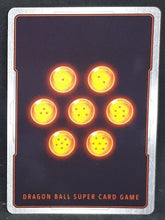 Charger l&#39;image dans la galerie, Carte Dragon Ball Super Card Game Fr Unison Warrior Series Set 03 Vicious Rejuvenation BT12-074 C (2021) bandai rezun envahisseur de la terre dbscg 