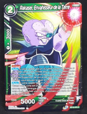 Carte Dragon Ball Super Card Game Fr Unison Warrior Series Set 03 Vicious Rejuvenation BT12-075 C (2021) bandai rakasei envahisseur de la terre dbscg 