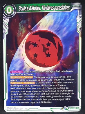 Carte Dragon Ball Super Card Game Fr Unison Warrior Series Set 03 Vicious Rejuvenation BT12-080 C (2021) bandai boula a 4 etoiles tenebres parasitaires dbscg