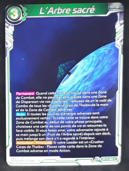 Carte Dragon Ball Super Card Game Fr Unison Warrior Series Set 03 Vicious Rejuvenation BT12-082 C (2021) bandai l'arbre sacrée dbscg 