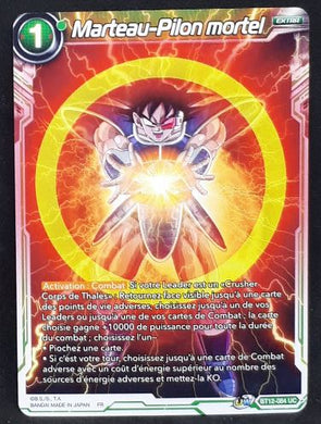 Carte Dragon Ball Super Card Game Fr Unison Warrior Series Set 03 Vicious Rejuvenation BT12-084 UC (2021) bandai marteau pilon mortel dbscg 