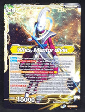 Charger l&#39;image dans la galerie, Carte Dragon Ball Super Card Game Fr Unison Warrior Series Set 03 Vicious Rejuvenation BT12-085 C (2021) bandai whis mentor divin dbscg 