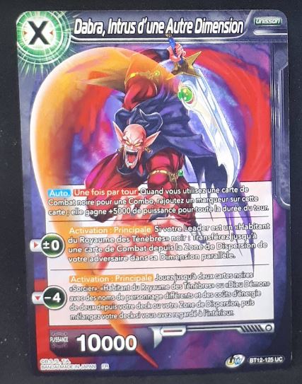 Carte Dragon Ball Super Card Game Fr Unison Warrior Series Set 03 Vicious Rejuvenation BT12-125 UC (2021) bandai dabra intrus d'une autre dimension dbscg 