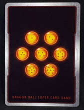Charger l&#39;image dans la galerie, Carte Dragon Ball Super Card Game Fr Unison Warrior Series Set 04 BT13-014 C (2021) bandai trunks dbscg 