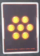 Charger l&#39;image dans la galerie, Carte Dragon Ball Super Card Game Fr Unison Warrior Series Set 04 BT13-038 C (2021) bandai sonhoan puissance incroyable dbscg