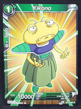 Charger l&#39;image dans la galerie, Carte Dragon Ball Super Card Game Fr Unison Warrior Series Set 04 BT13-081 C (2021) bandai kikono dbscg 