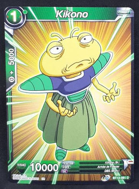 Carte Dragon Ball Super Card Game Fr Unison Warrior Series Set 04 BT13-081 C (2021) bandai kikono dbscg 