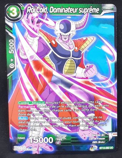 Carte Dragon Ball Super Card Game Fr Unison Warrior Series Set 04 BT13-082 C (2021) bandai roi cold dominateur supreme dbscg