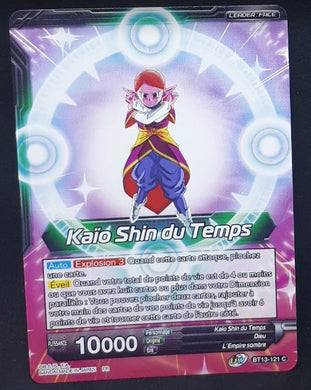 Carte Dragon Ball Super Card Game Fr Unison Warrior Series Set 04 BT13-121 C (2021) bandai kaioshin du temps dbscg 