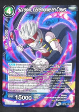 Charger l&#39;image dans la galerie, Carte Dragon Ball Super Card Game Fr Unison Warrior Series Set 04 BT13-144 UC (2021) bandai shroom ceremonie en cours dbscg 