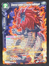 Charger l&#39;image dans la galerie, Carte Dragon Ball Super Card Game Fr Unison Warrior Series Set 04 BT13-148 UC (2021) bandai shenron sombre exauceur malfaisant dbscg