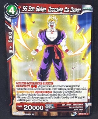 Carte Dragon Ball Super Card Game Us UWS Boost Saiyan Showdown BT15-008 C bandai ss songohan opposing the demon dbscg 