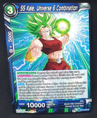 Carte Dragon Ball Super Card Game Us UWS Boost Saiyan Showdown BT15-043 R bandai ss kale universe 6 combination dbscg 