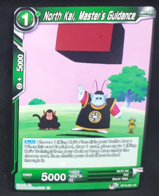 Carte Dragon Ball Super Card Game Us UWS Boost Saiyan Showdown BT15-081 UC bandai north kai master's guidance dbscg cardamehdz 