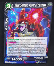 Charger l&#39;image dans la galerie, Carte Dragon Ball Super Card Game Us UWS Boost Saiyan Showdown BT15-136 UC bandai rage dragon power of darkness dbscg cardamehdz 