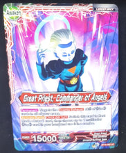 Charger l&#39;image dans la galerie, Carte Dragon Ball Super Card Game Us Unison Warrior Series Boost Set 7 BT16-002 UC (2022) bandai great priest dbscg cardamehdz VERSO