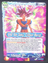 Charger l&#39;image dans la galerie, Carte Dragon Ball Super Card Game Us Unison Warrior Series Boost Set 7 BT16-020 UC (2022) bandai songoku dbscg