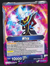 Charger l&#39;image dans la galerie, Carte Dragon Ball Super Card Game Us Unison Warrior Series Boost Set 7 BT16-021 UC (2022) bandai whis dbscg